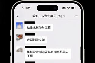 徐根宝见到范志毅娇妻：怎么又带来一个？